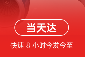 怀化芷江空运代理航空货运公司【机场