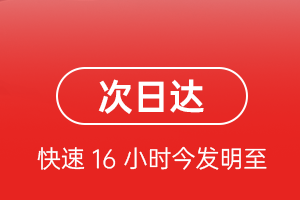 怀化芷江空运代理航空货运 航空货运