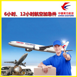 怀化芷江空运代理公司谈空运的四大作用是什么